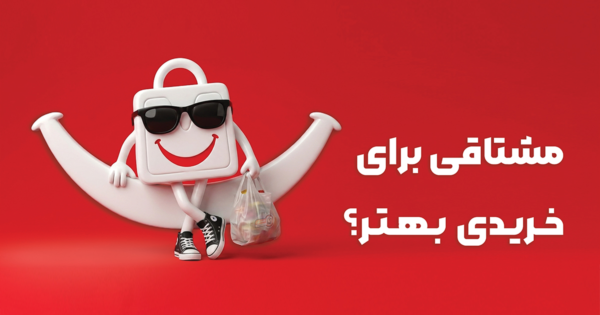 وب سایت مشتاق مارکت